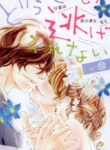 Cover 98306