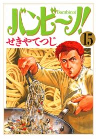 Cover 98309