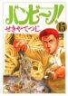 Cover 98309