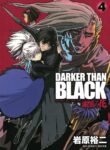 Cover 98318