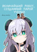 Cover 98320