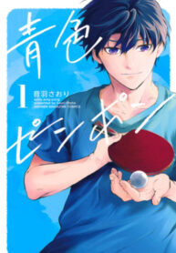 Cover 98322