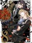 Cover 98330