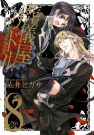 Cover 98330