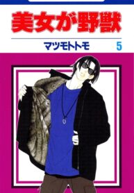 Cover 98338