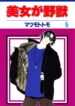 Cover 98338