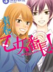 Cover 98345