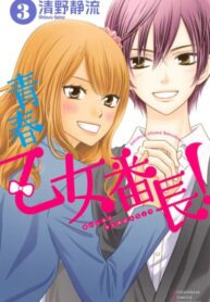Cover 98345
