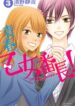 Cover 98345