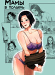 Cover 98355