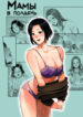 Cover 98355