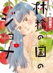 Cover 98373