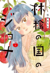Cover 98373