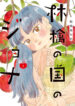 Cover 98373