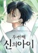 Cover 98375