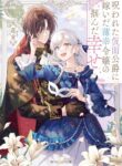 Cover 98383