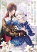 Cover 98383