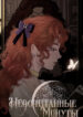 Cover 98389