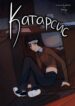 Cover 98393