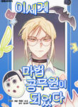 Cover 98401
