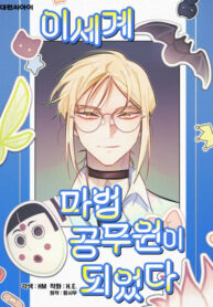 Cover 98401