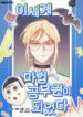Cover 98401