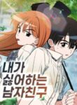 Cover 98405