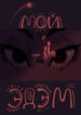 Cover 98419