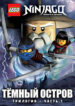 Cover 98421