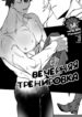 Cover 98429