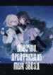 Cover 98431