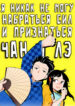 Cover 98447