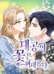 Cover 98449