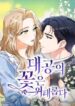 Cover 98449