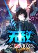 Cover 98453