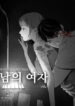 Cover 98458