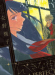 Cover 98459