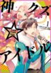 Cover 98463