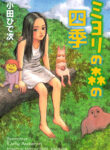Cover 98467
