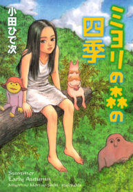 Cover 98467