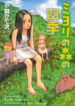 Cover 98467