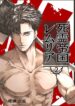Cover 98468