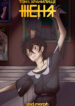 Cover 98473
