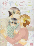 Cover 98484