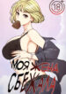 Cover 98490