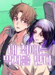 Cover 98501