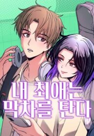 Cover 98501