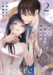 Cover 98504