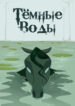 Cover 98525