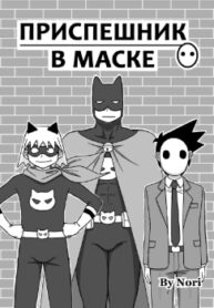 Cover 98537